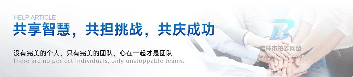 吉林市百度指數(shù)是 SEO 工作者最常用的工具之一 吉林市小程序,吉林市微信小程序,吉林市微信公眾號(hào),吉林市網(wǎng)絡(luò)公司,吉林市網(wǎng)站建設(shè),吉林市網(wǎng)站制作,吉林市網(wǎng)頁(yè)設(shè)計(jì),魅麗吉林